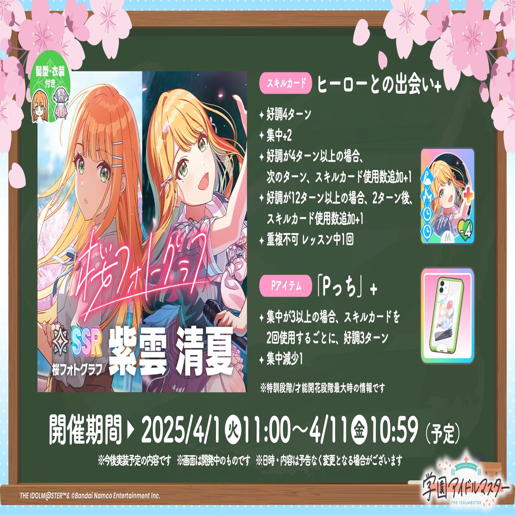 ユニアリ】デッキ紹介No.18 イサムガルド｜ノッティー