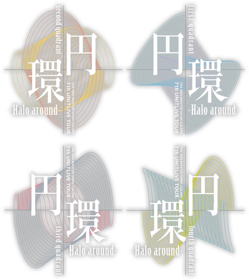 円環陰謀論中間報告ー3月号ー｜とろオカ