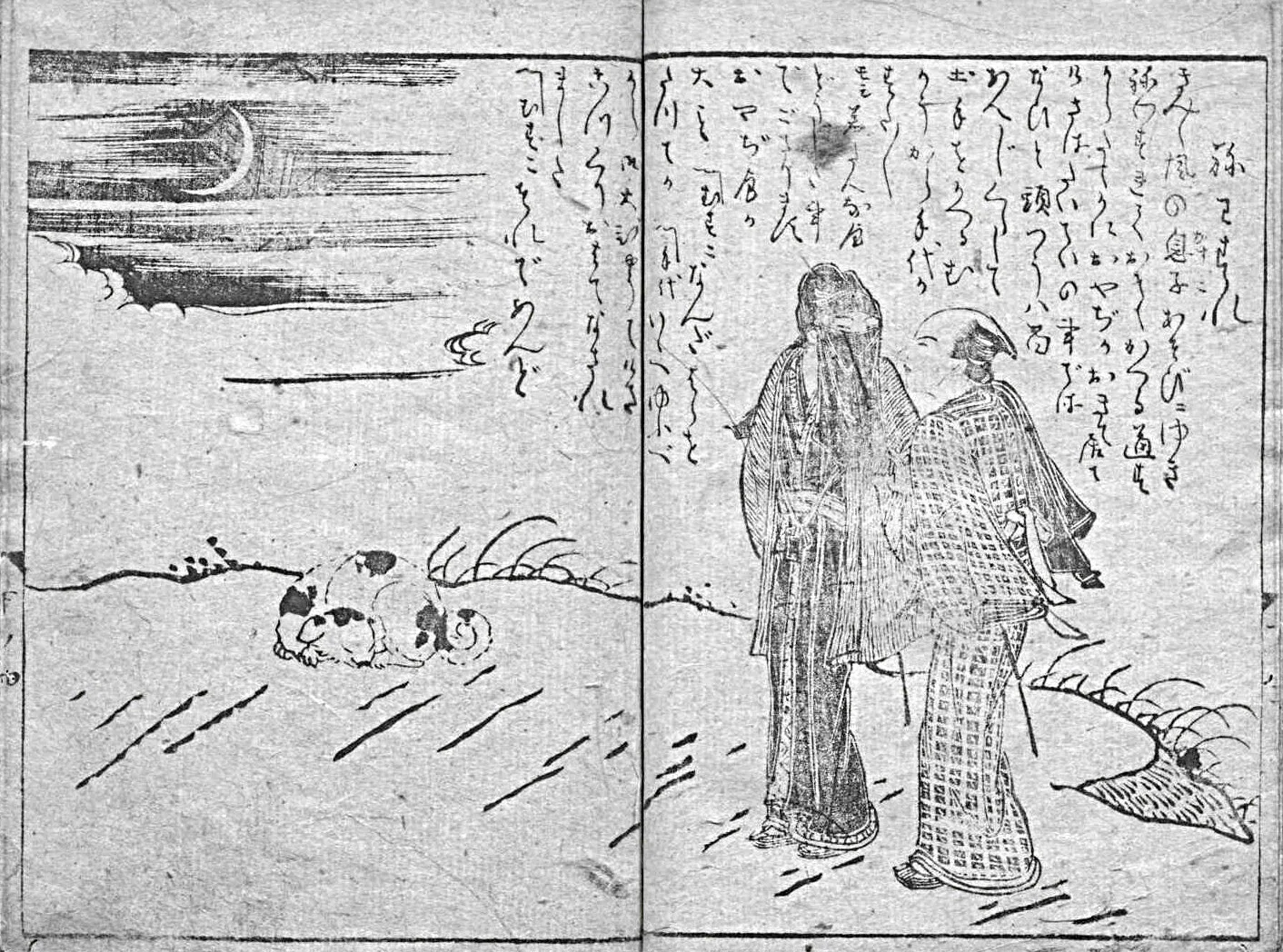 E0304 呉歴 「梅道人村荘歸棹図」 複製画 紙本 掛軸 中国書画 紙本金地