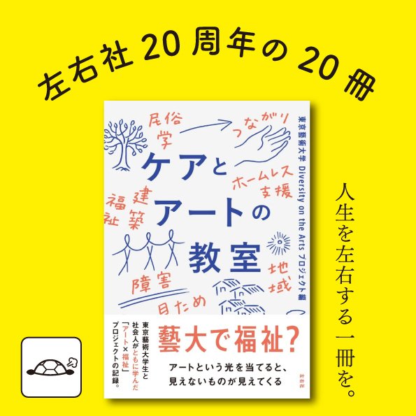 週刊20世紀52冊 Amazon.co.jp: 週刊日録20世紀
