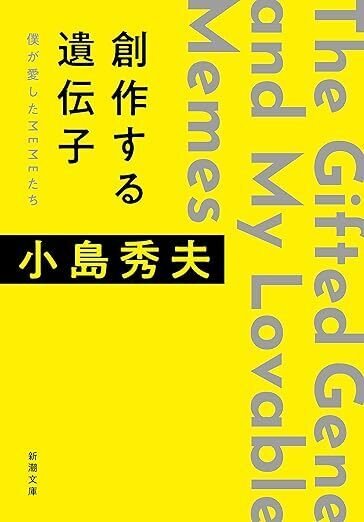 ビジネス、自己啓発本　27冊セット Amazon.co.jp 売れ筋ランキング: 実践経営・リーダーシップ自己