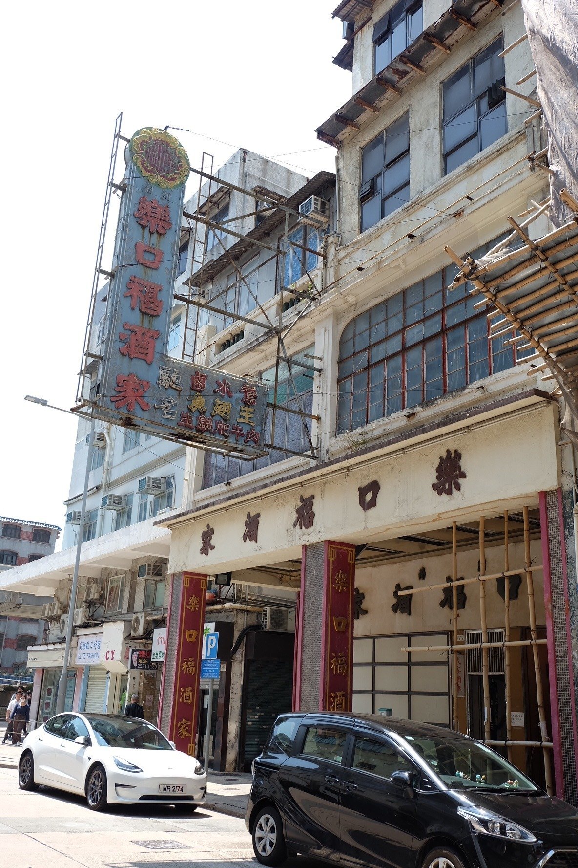 香港旅備忘録4｜Aさん