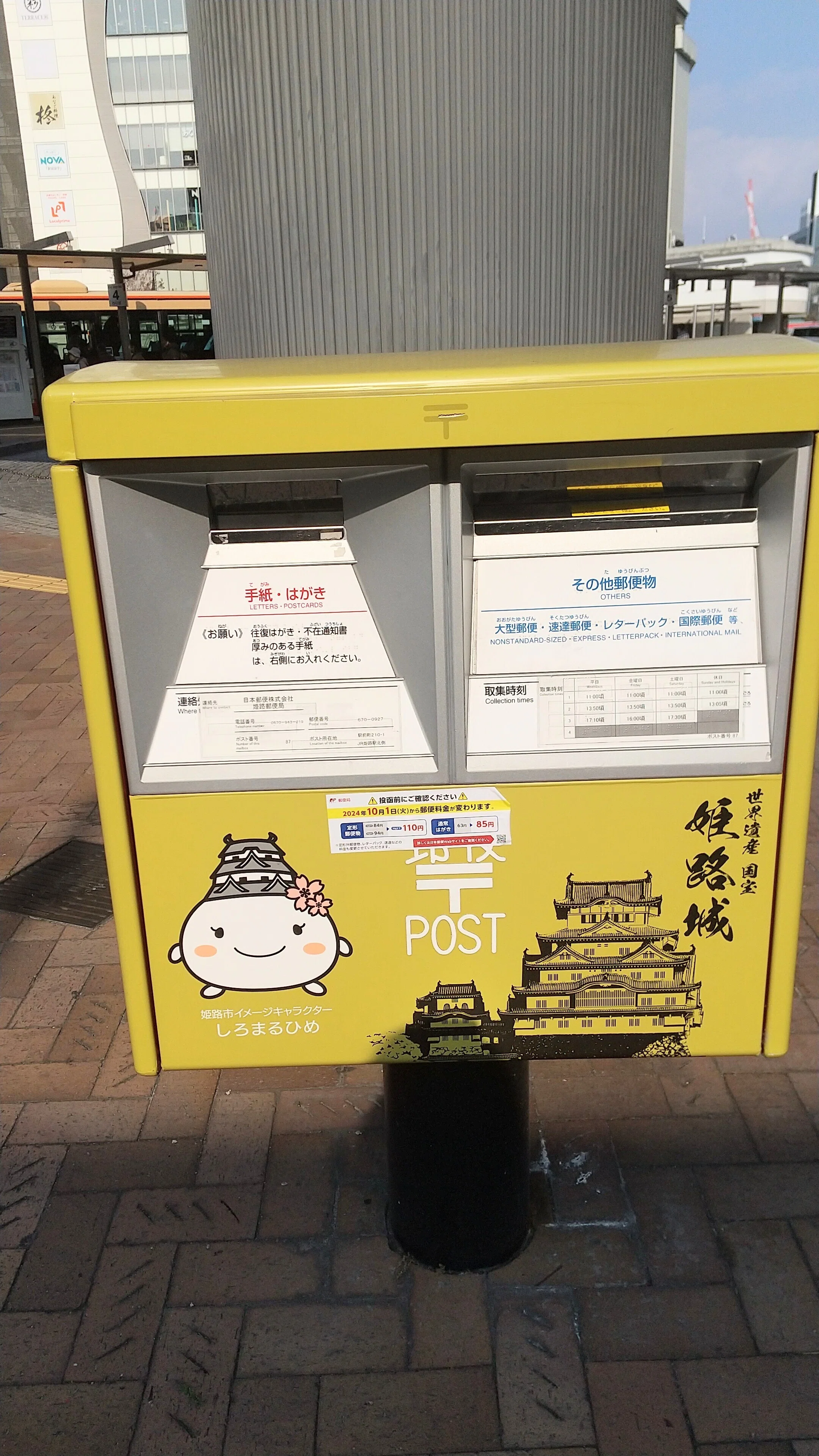 浪漫あふれる「ひめのみち」 姫路城・好古園 (姫路市) 2025 ～ 華の
