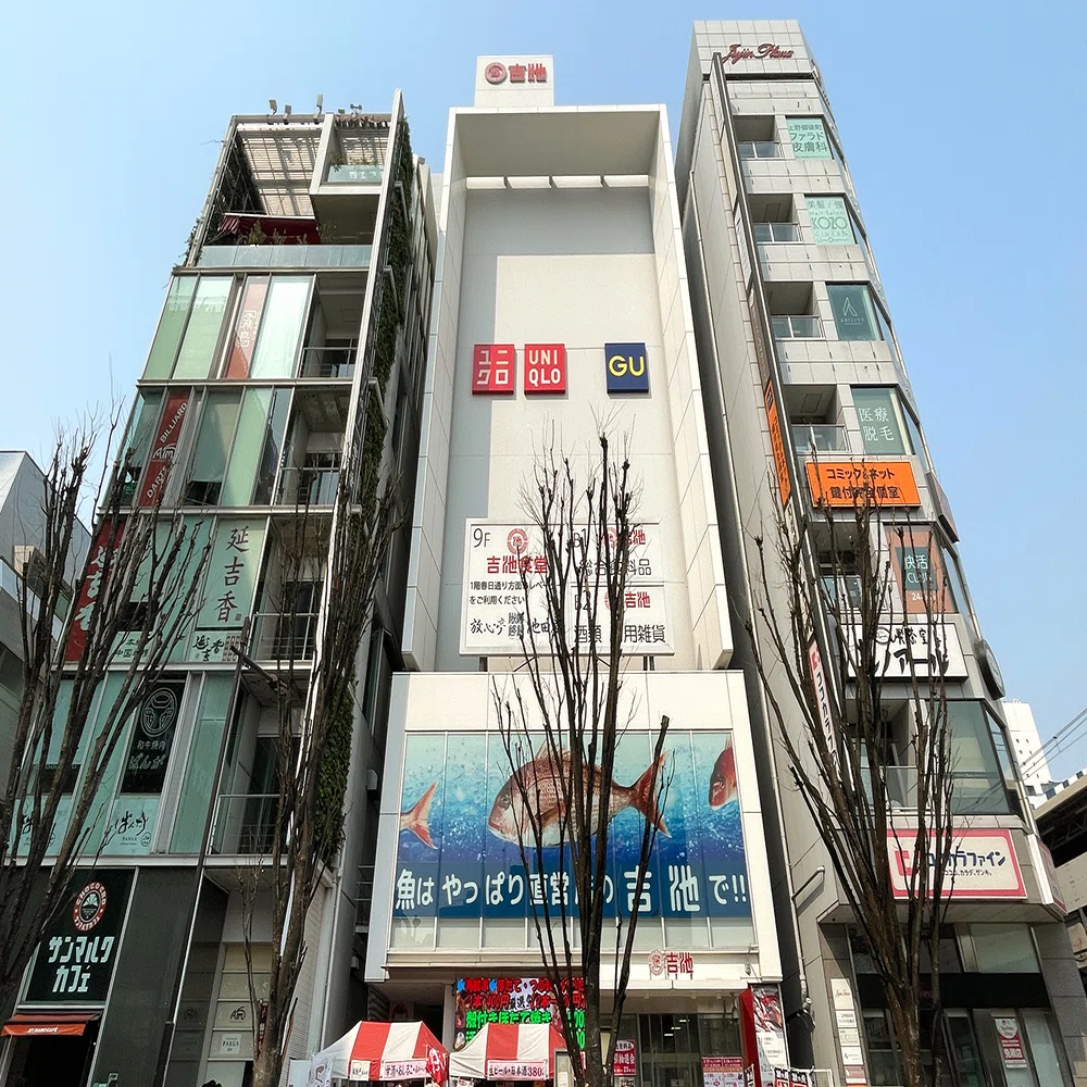 御徒 町 吉池 本店 ビル