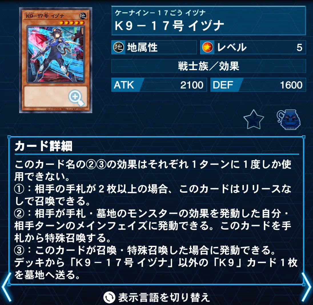 遊戯王】デッキビルド組で覇権を握るのは誰だ！ ドラゴンテイル