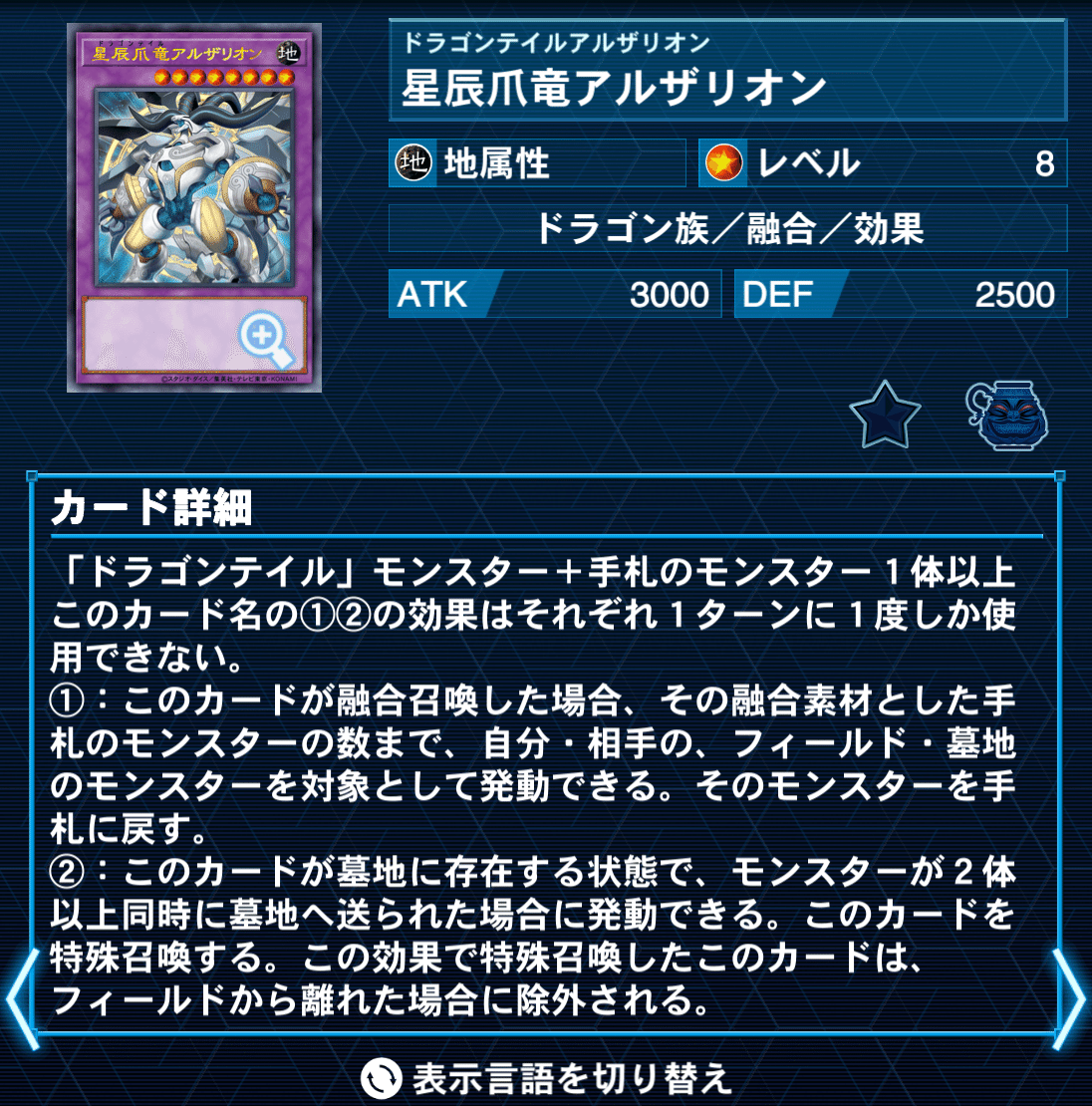 遊戯王】デッキビルド組で覇権を握るのは誰だ! ドラゴンテイル 遊戯王】デッキビルド組で覇権を握るのは誰だ! ドラゴンテイル