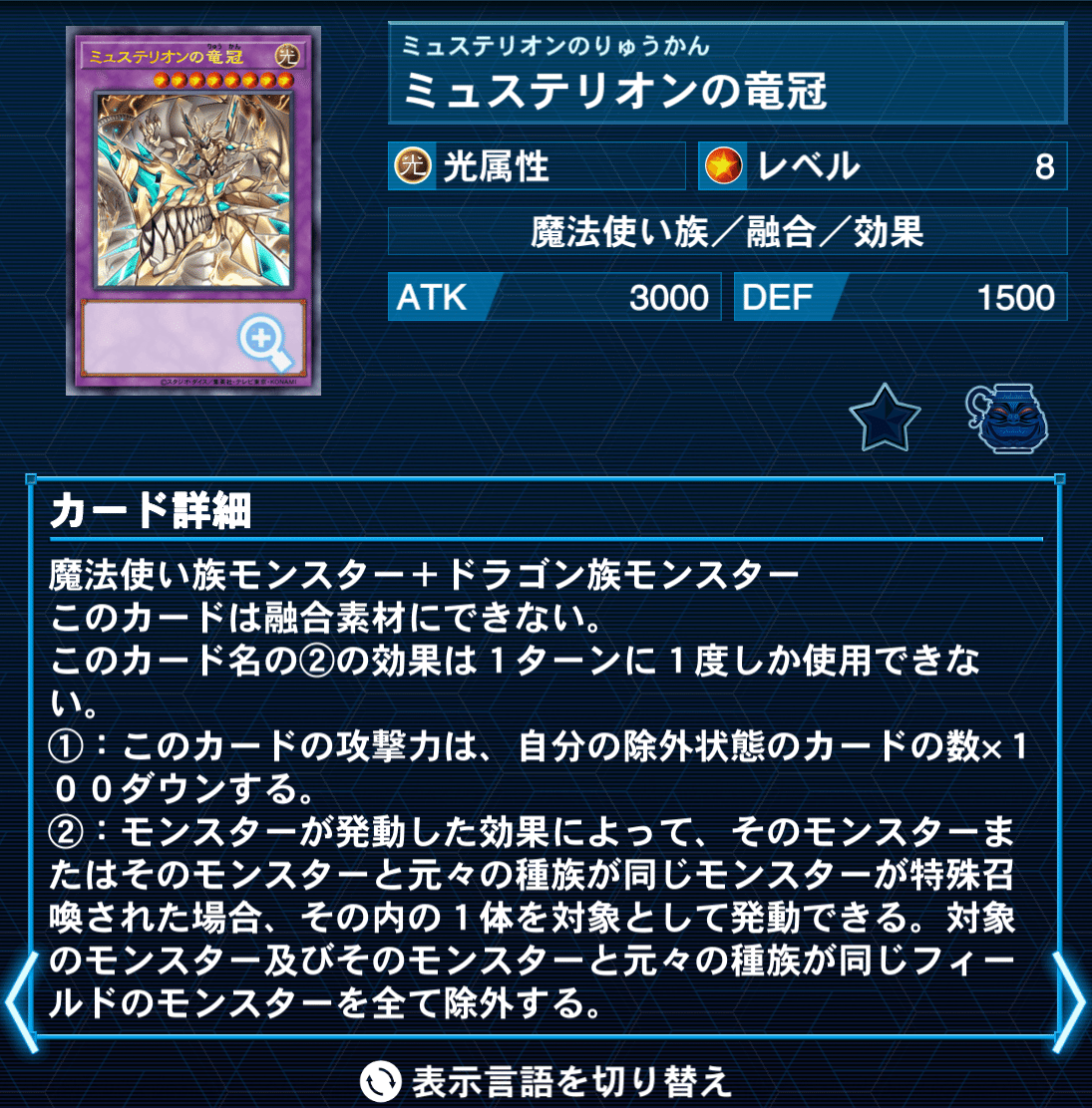 デッキビルドパック ジャスティス・ハンターズ 商品検索