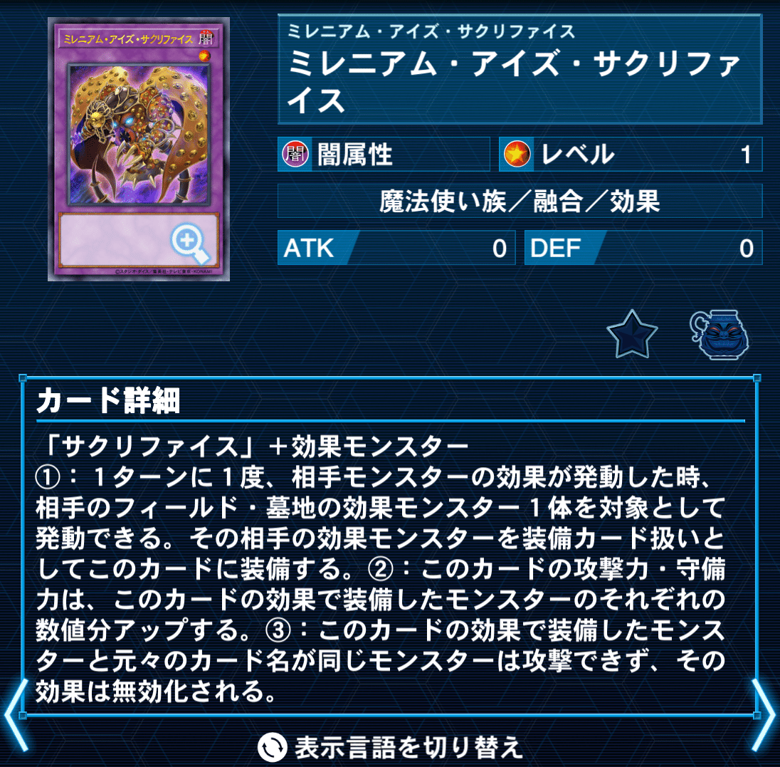 遊戯王】デッキビルド組で覇権を握るのは誰だ! ドラゴンテイル 遊戯王】デッキビルド組で覇権を握るのは誰だ! ドラゴンテイル