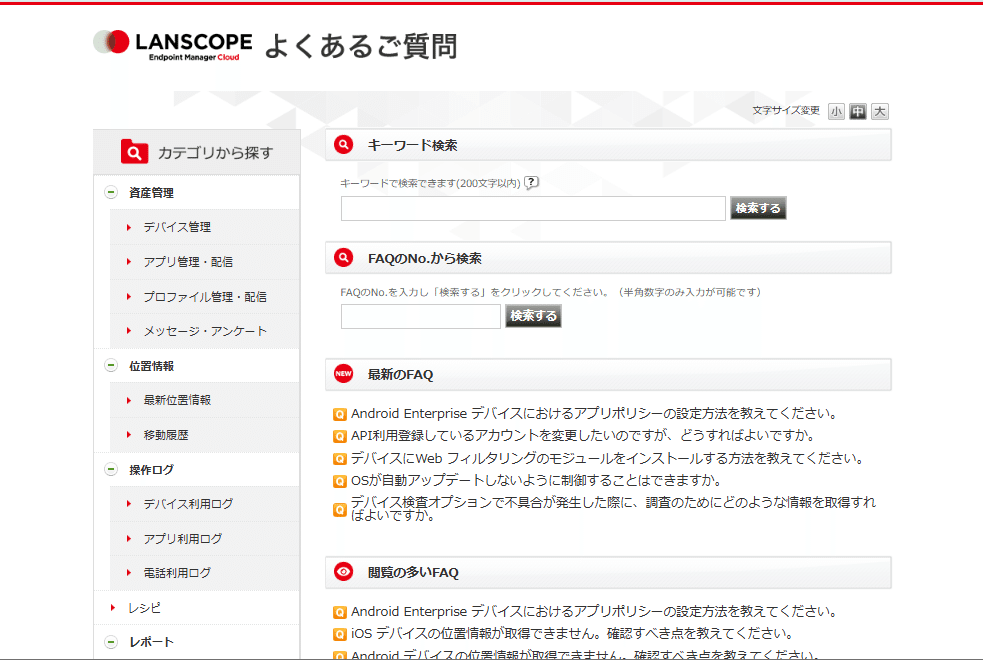 りー様御確認用ページ☆ OOJIページ えり氏様確認用 ロックマンゼクス（ZX）攻略 シークレット