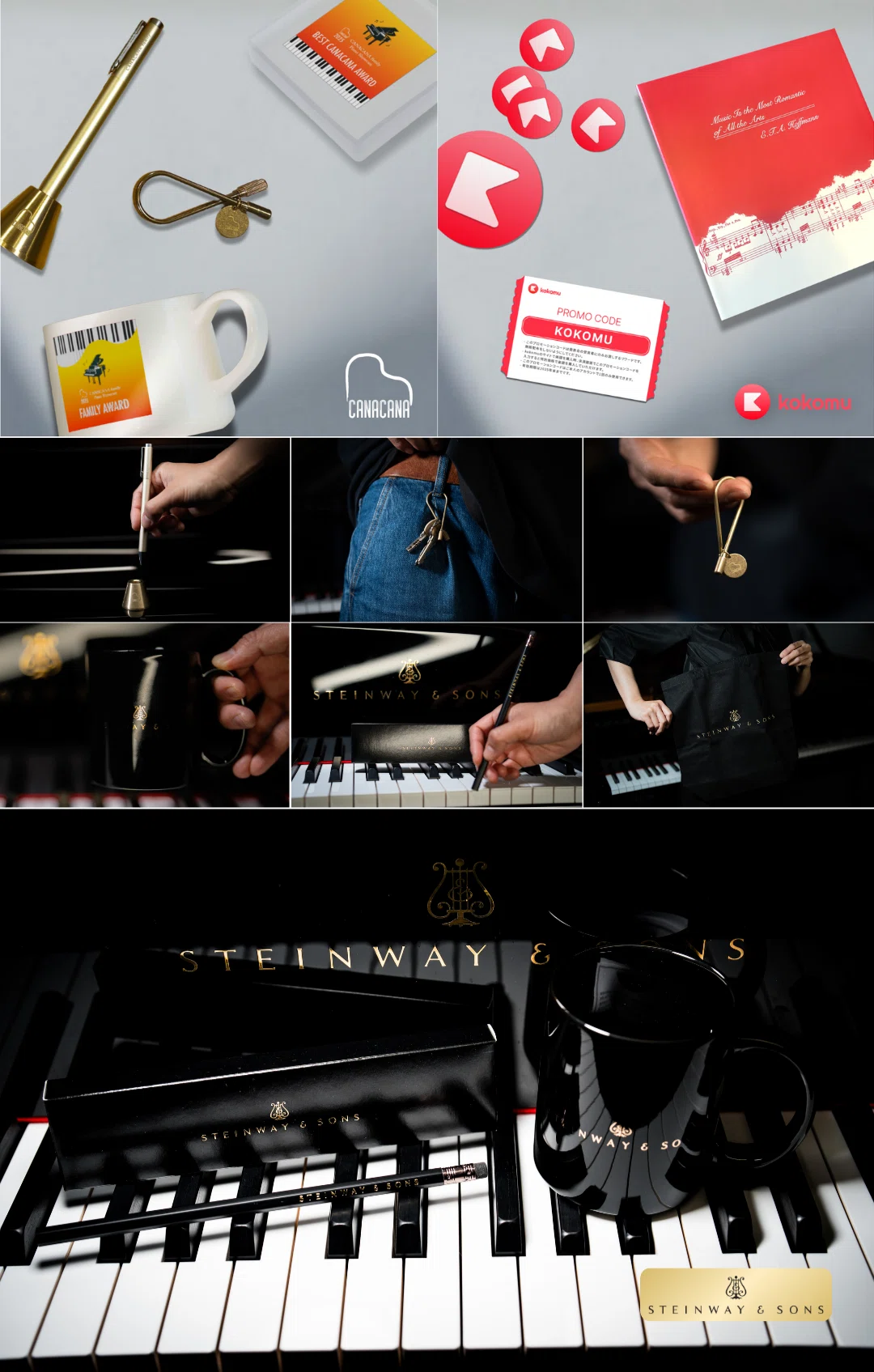 カナカナファミリー CANACANA family オンライン発表会 結果と賞品紹介