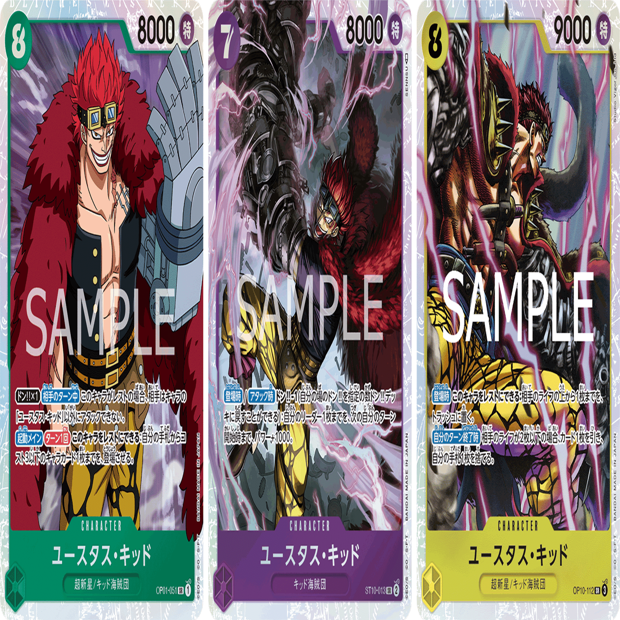 ワンピカードの原作愛を語りたい②【OP-10】｜IKE