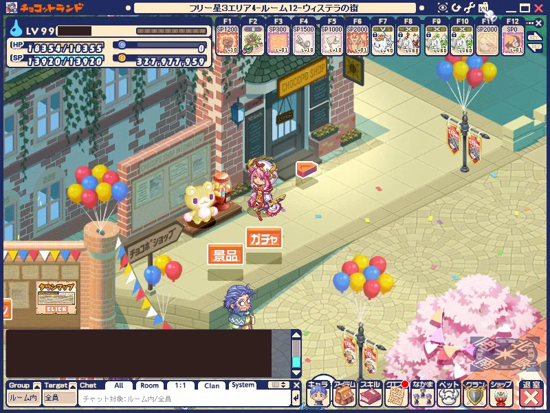 チョコランたんページ ぐ～チョコランタン BIGぬいぐるみ プライズの情報サイト キャラとる