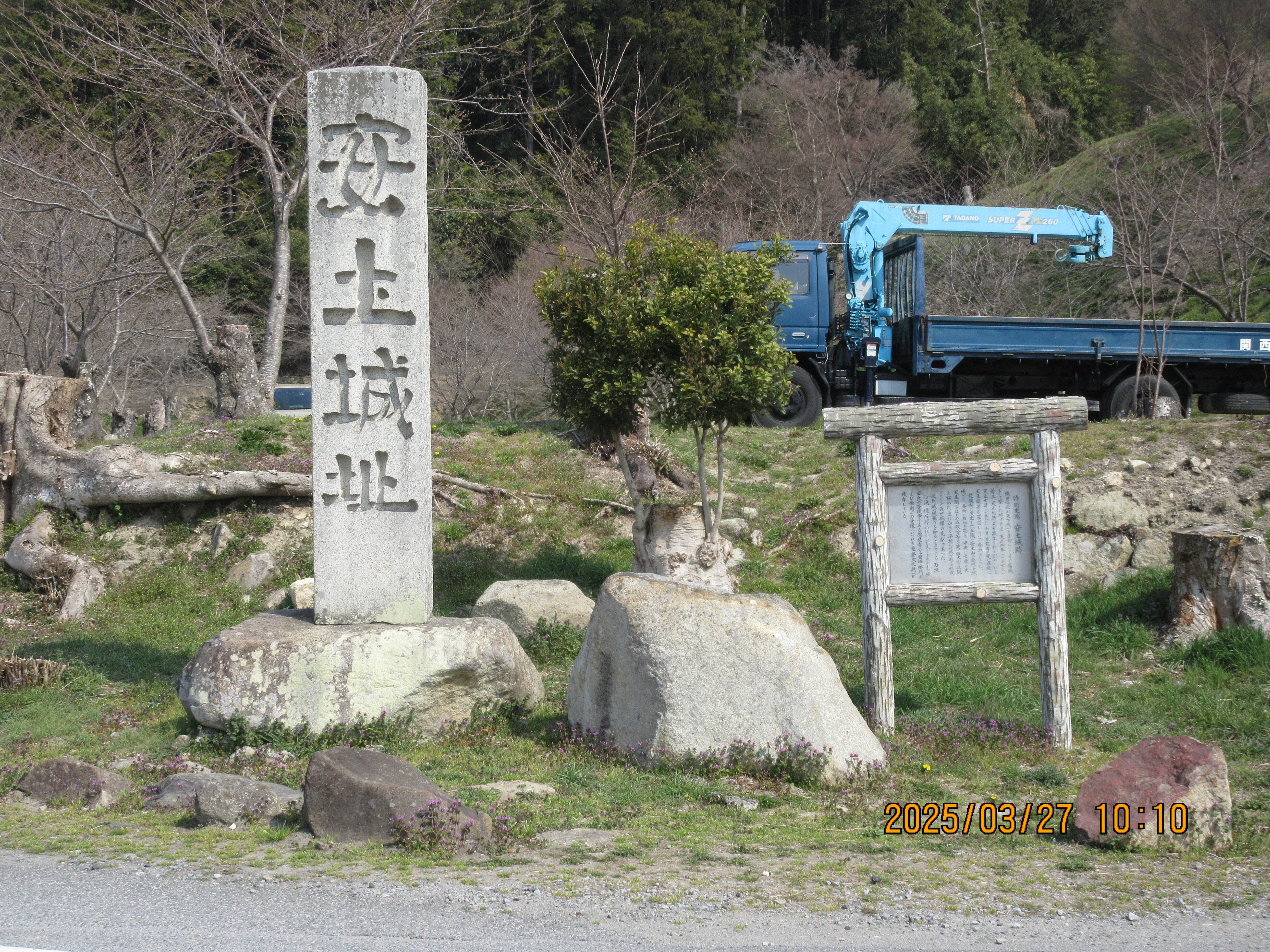 信長公の日本百名城・安土城跡に登る|東近江トレイル探訪、繖山 信長公の日本百名城・安土城跡に登る|東近江トレイル探訪、繖山