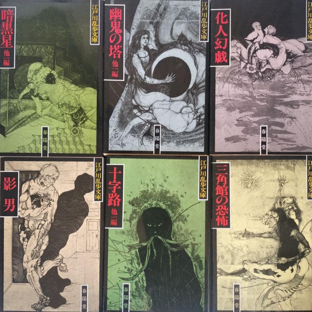 多賀新』という銅版画家|八千股 曜 (やちまた よう) 多賀新』という銅版画家|八千股 曜 (やちまた よう)