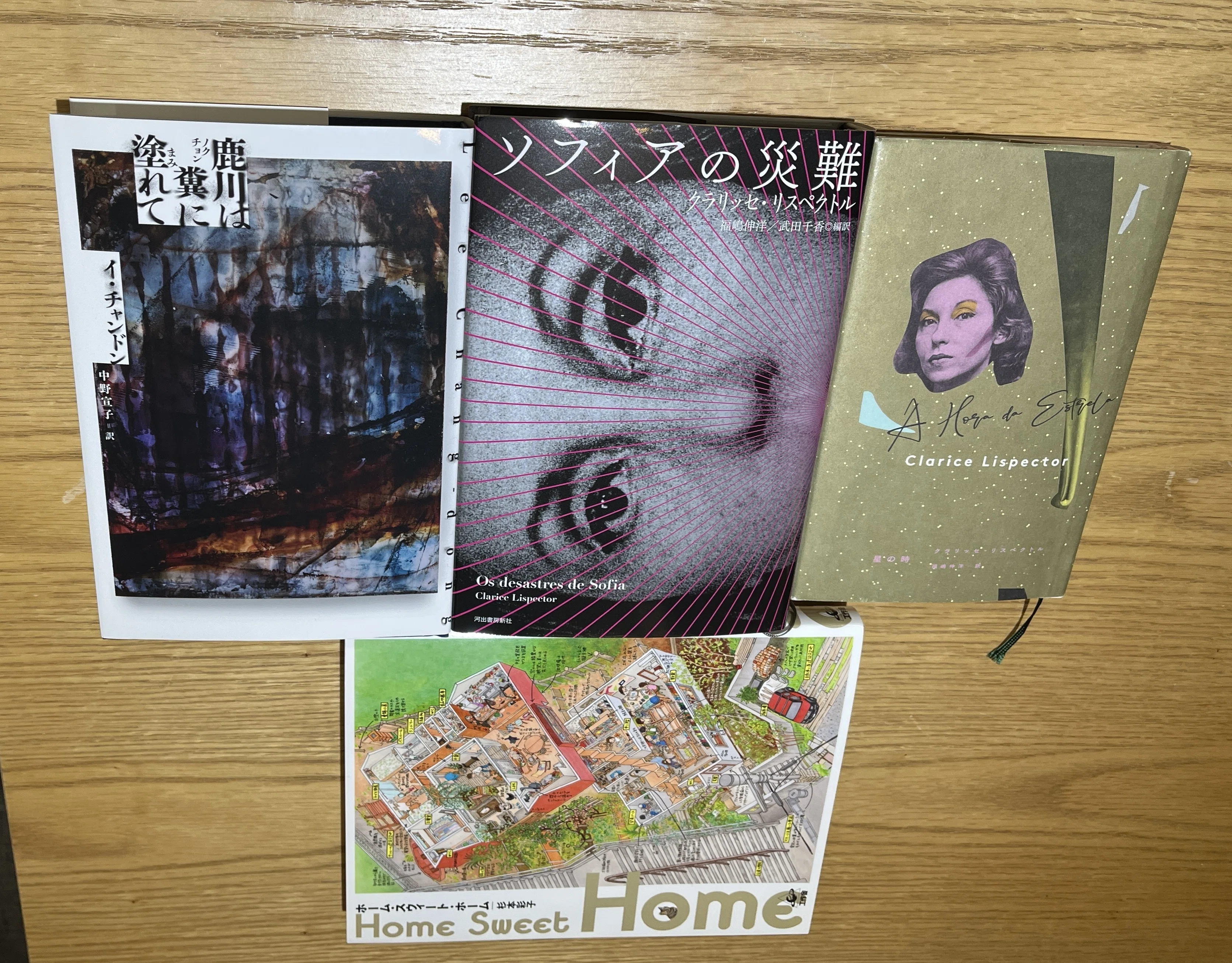 沈思黙読会Season2-E3（2025年3月23日）｜転石堂書店
