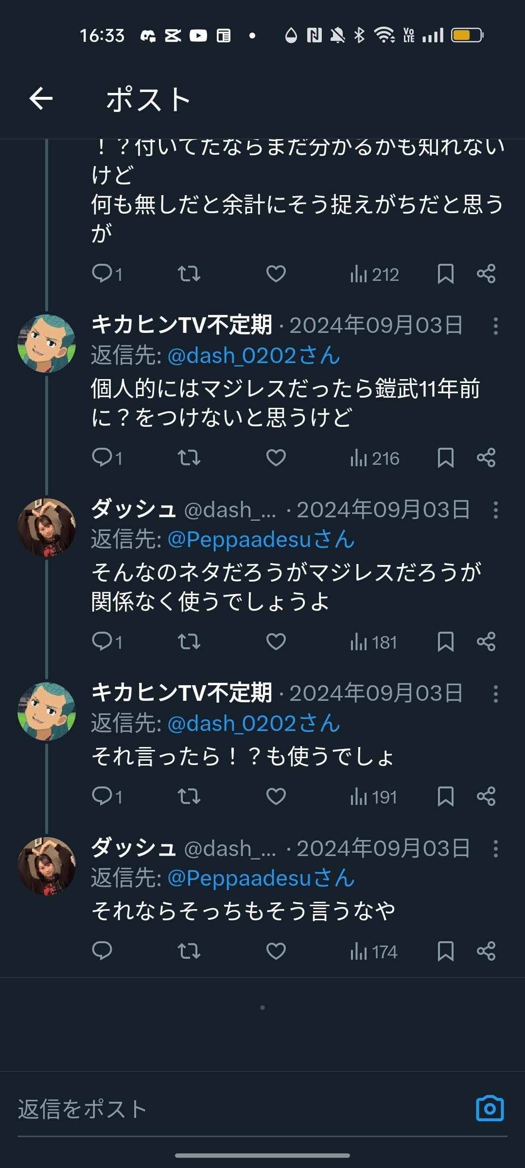 ジョージ狩崎VSダッシュwithちょ、ちょん｜呉島光実名言bot