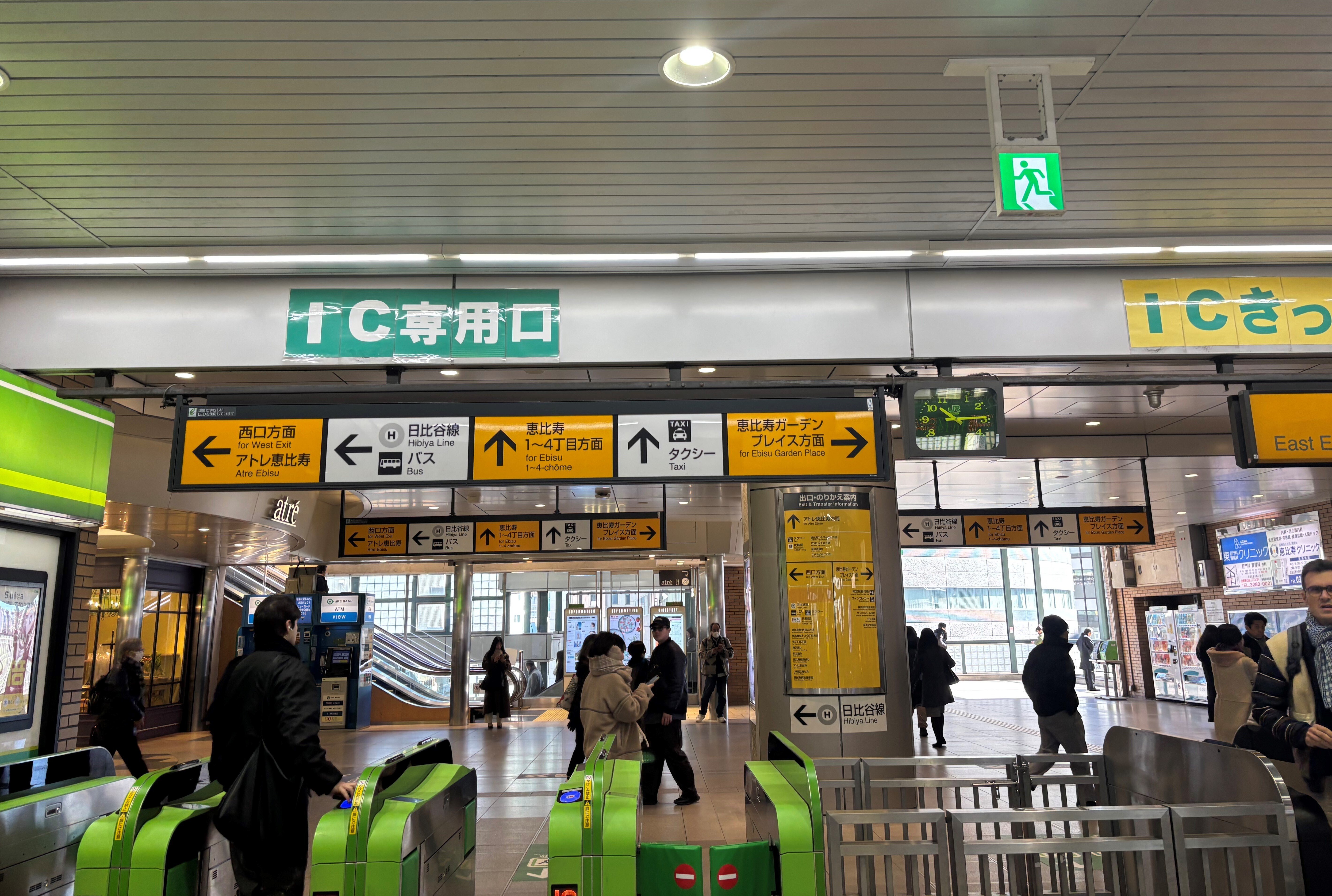 恵比寿 センタープラザ | 恵比寿ガーデンプレイス