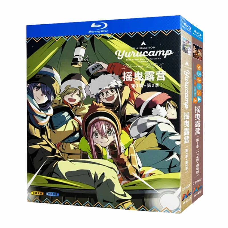 ゆるキャン△ SEASON 1+2+3 DVD ブルーレイ Blu-ray BOX 全巻 完全版 