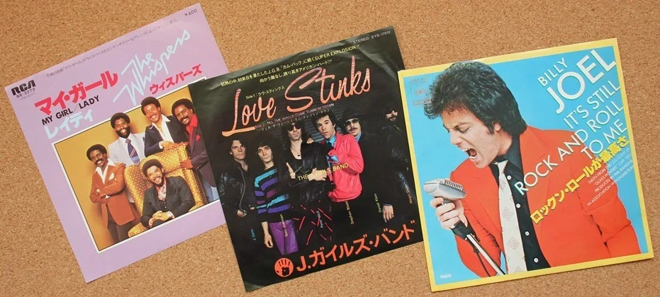 ドーナツ盤600円の頃～80年5月24日週｜TEIDEさん