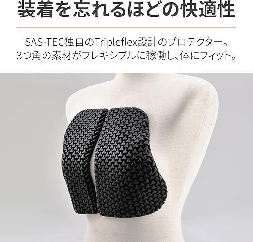 サイクリストに贈る】ボディプロテクターのすゝめ③