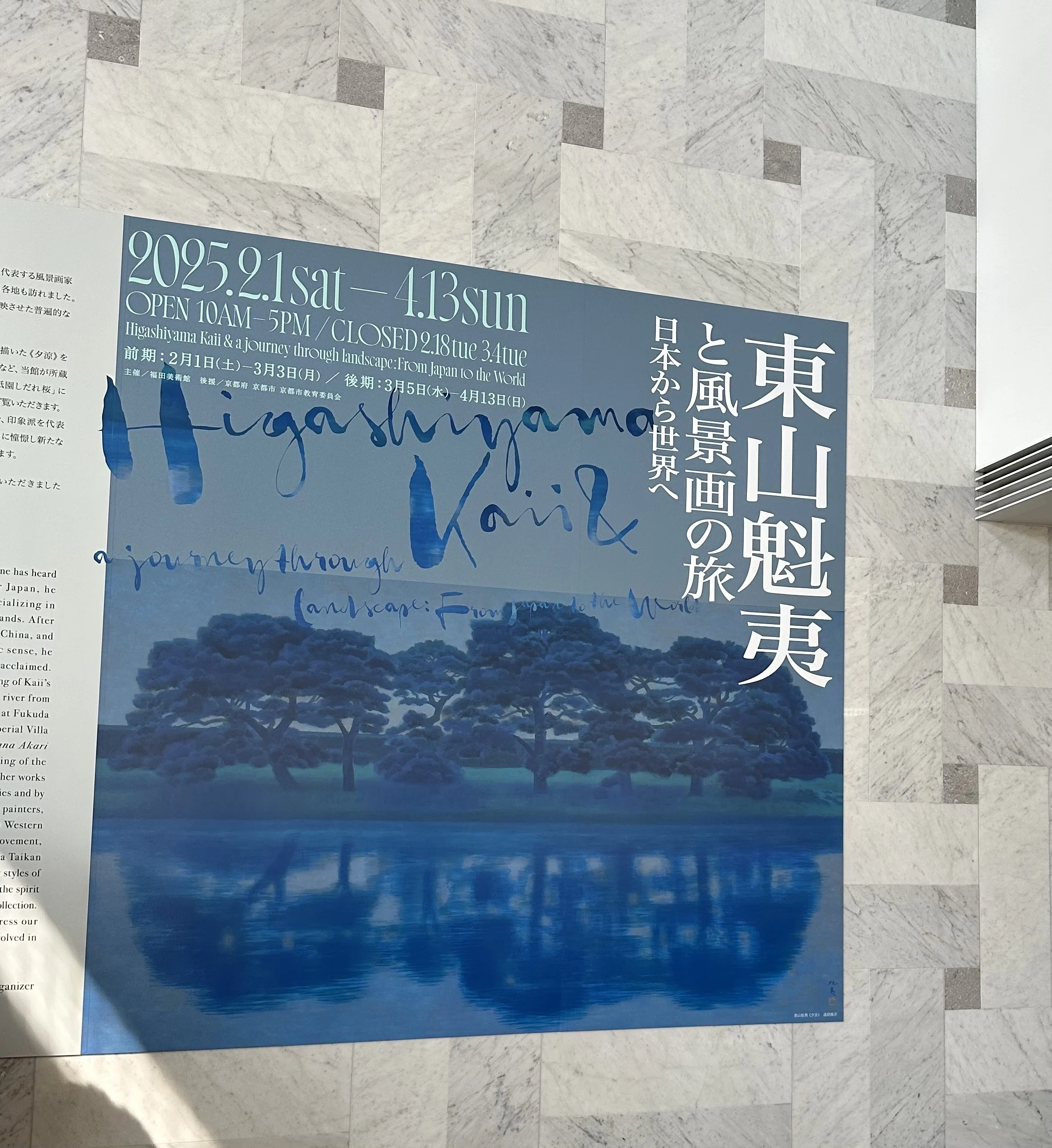 白日会　福田俊三　奥入瀬新緑　10号　優品油彩画 自然風景 白日会 福田俊三 奥入瀬新緑 10号 優品油彩画 自然風景 6/24-25限定