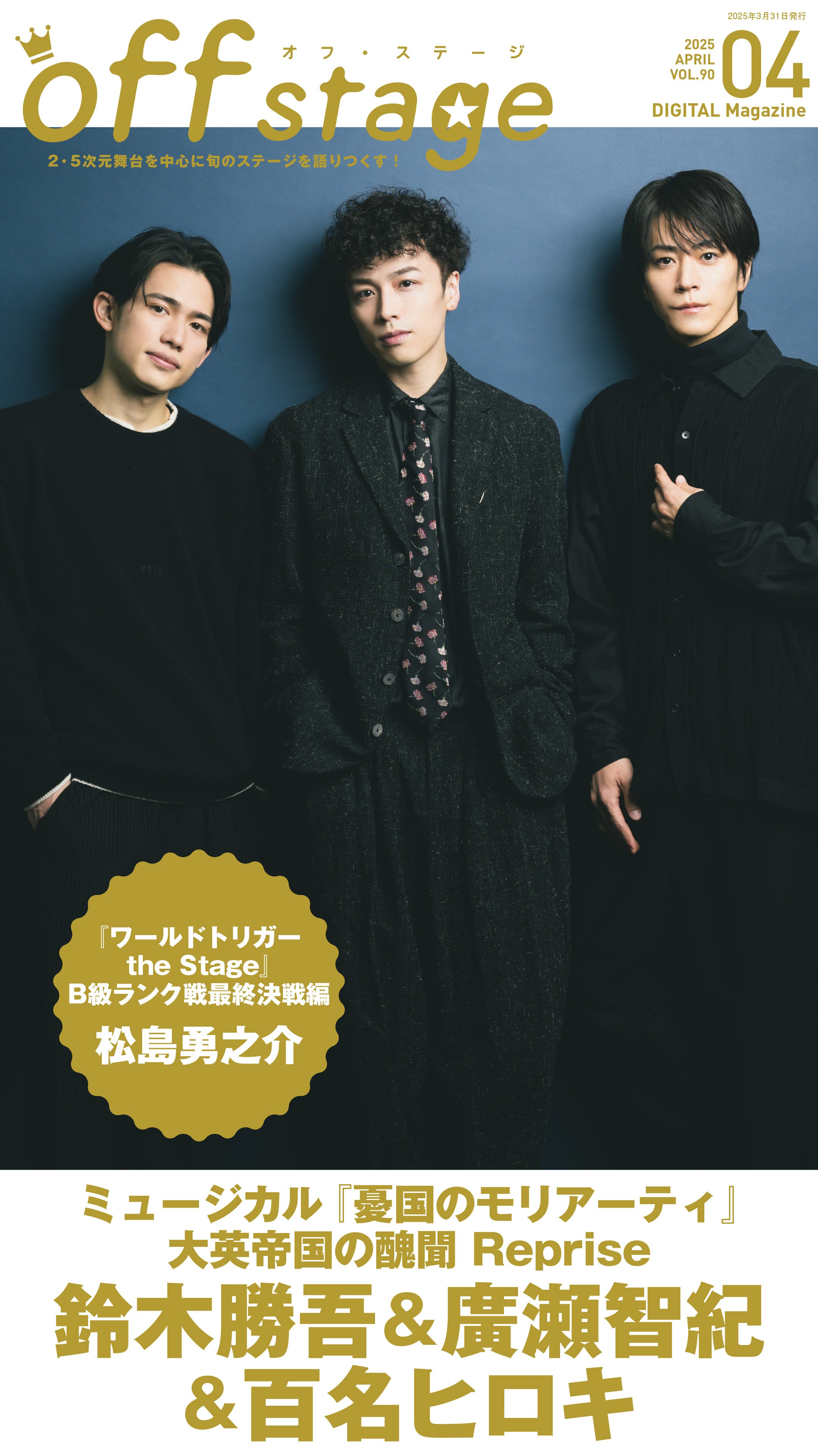 GLITTER 廣瀬智紀 ファースト写真集　コメントサイン入り Amazon.com: 廣瀬智紀ファースト写真集 GLITTER: 9784391148022