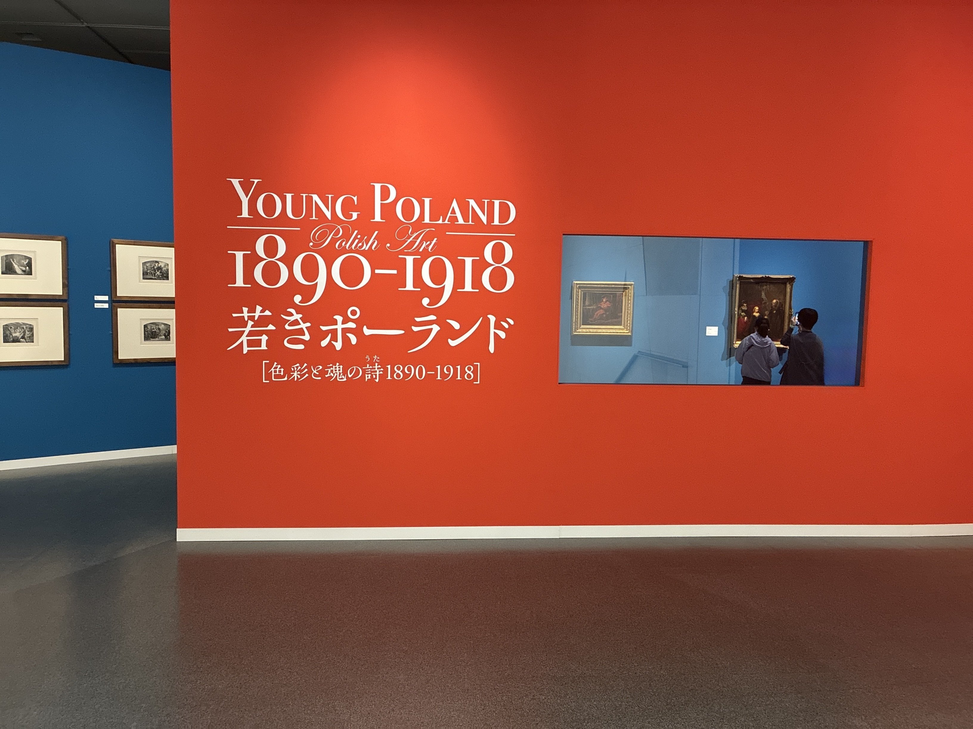 ポーランド前衛画家 Witkacy スタニスワフ・イグナツィ・ヴィトキェ