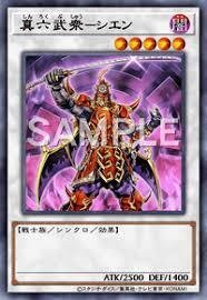 遊戯王】1103ゲートボール・代行天使｜gravkeeper