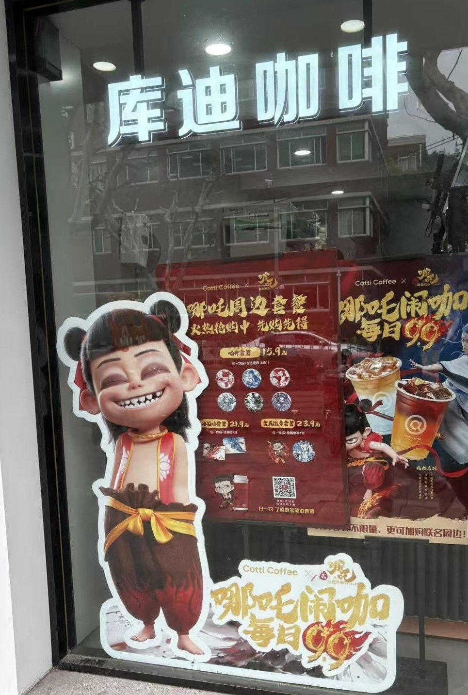 COTTI COFFEEの最近の動向〜大人気映画とのコラボ、コンビニ業態