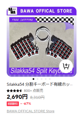 AliExpressで分割キーボードGMK70を買った｜よっぺ