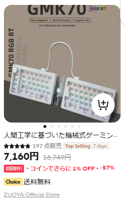 カ*サ様 ZUOYA GMK70 分割キーボード キャップ、スイッチセット カ*サ様 ZUOYA GMK70 分割キーボード キャップ、スイッチセット