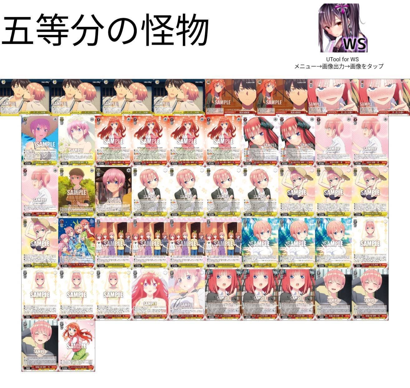 力 is パワー!!驚異の枝電源扉五等分解説｜Pomona