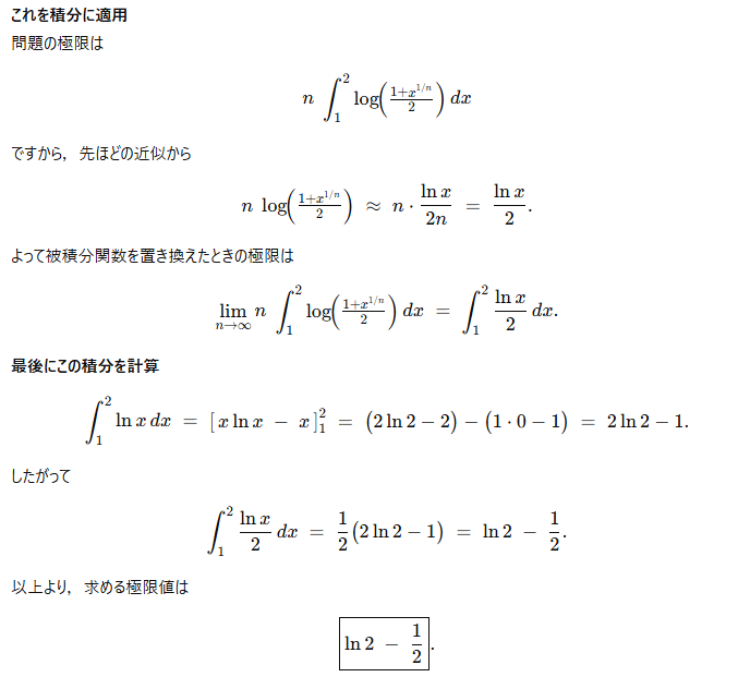 東大合格への数学 東大理Ⅲ生が発見した究極のテクニック 東大合格への数学: 東大理3生が発見した究極のテクニック