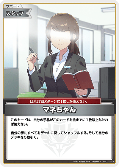 ホロカ】今更なホロカ教室｜hどんしぇおd