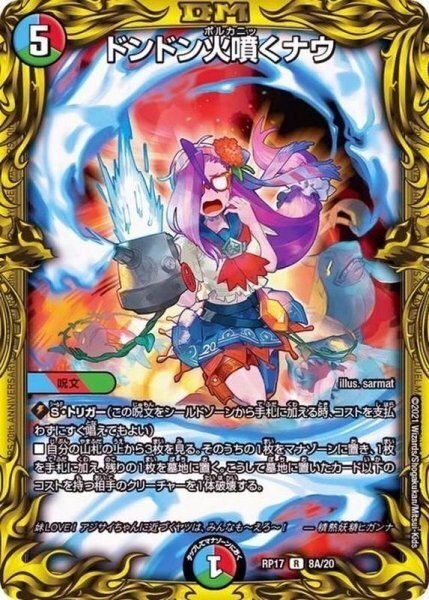 構築編】5cザーディ|ハル 構築編】5cザーディ|ハル