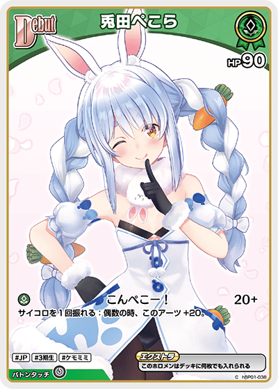 TCG 桜華 Ohka on X: 
