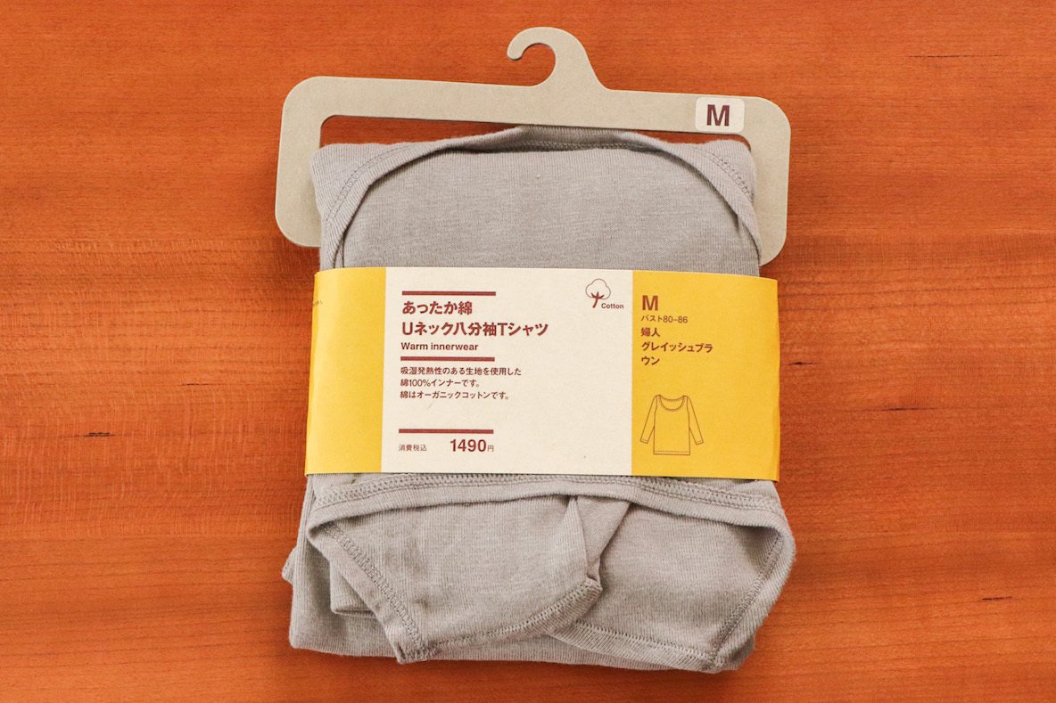 駆け込め！無印良品週間！！レビューライターが自腹で購入した