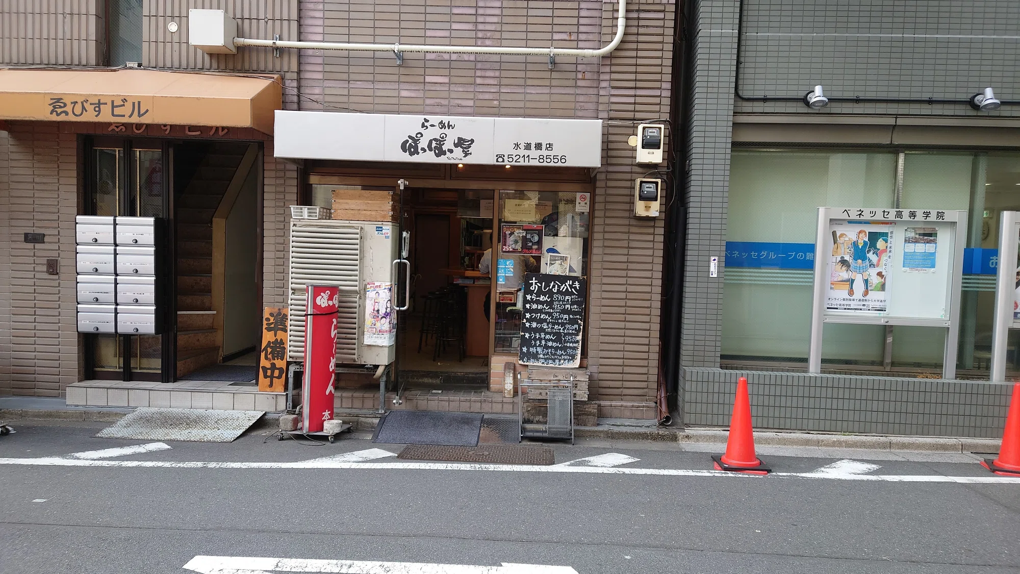 公の場での発言・インタビュー報道記録