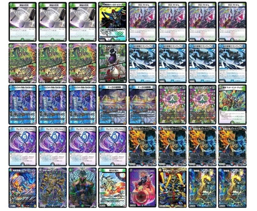 ディメイジンデッキパーツ デュエマ】あまりにも強すぎる新カード《芸魔龍虎 ディメイジン》を