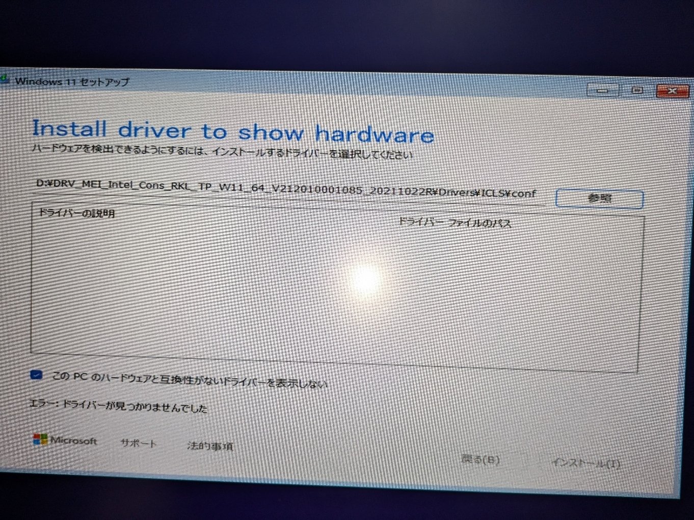 MM21さま専用！M.2SSD2TB付き！Windows11インストール！ MM21さま専用！M.2SSD2TB付き！Windows11インストール！