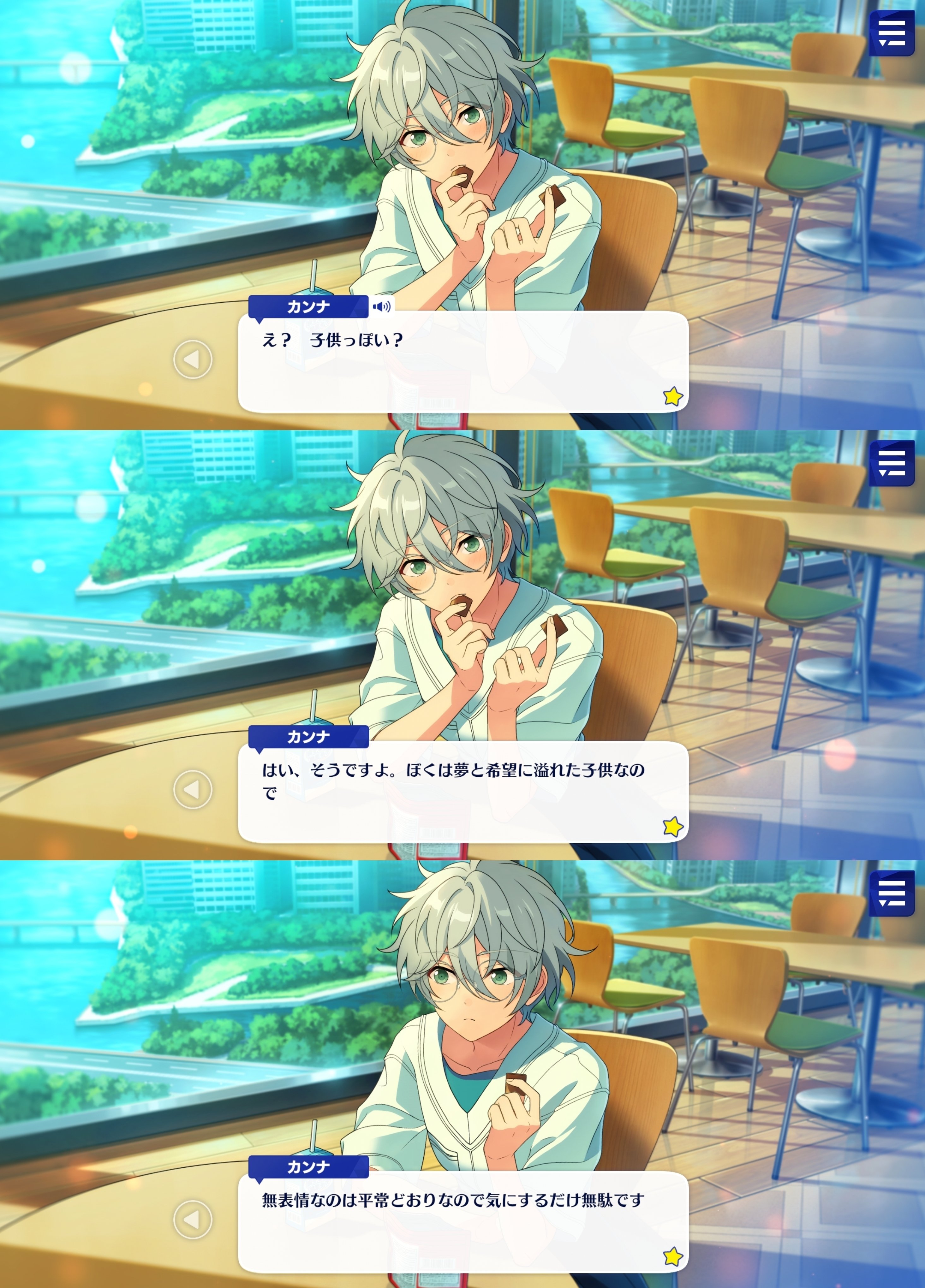 ドルスト]『懐かんな』（名都神無(カンナ)フィーチャー） 250310｜キ