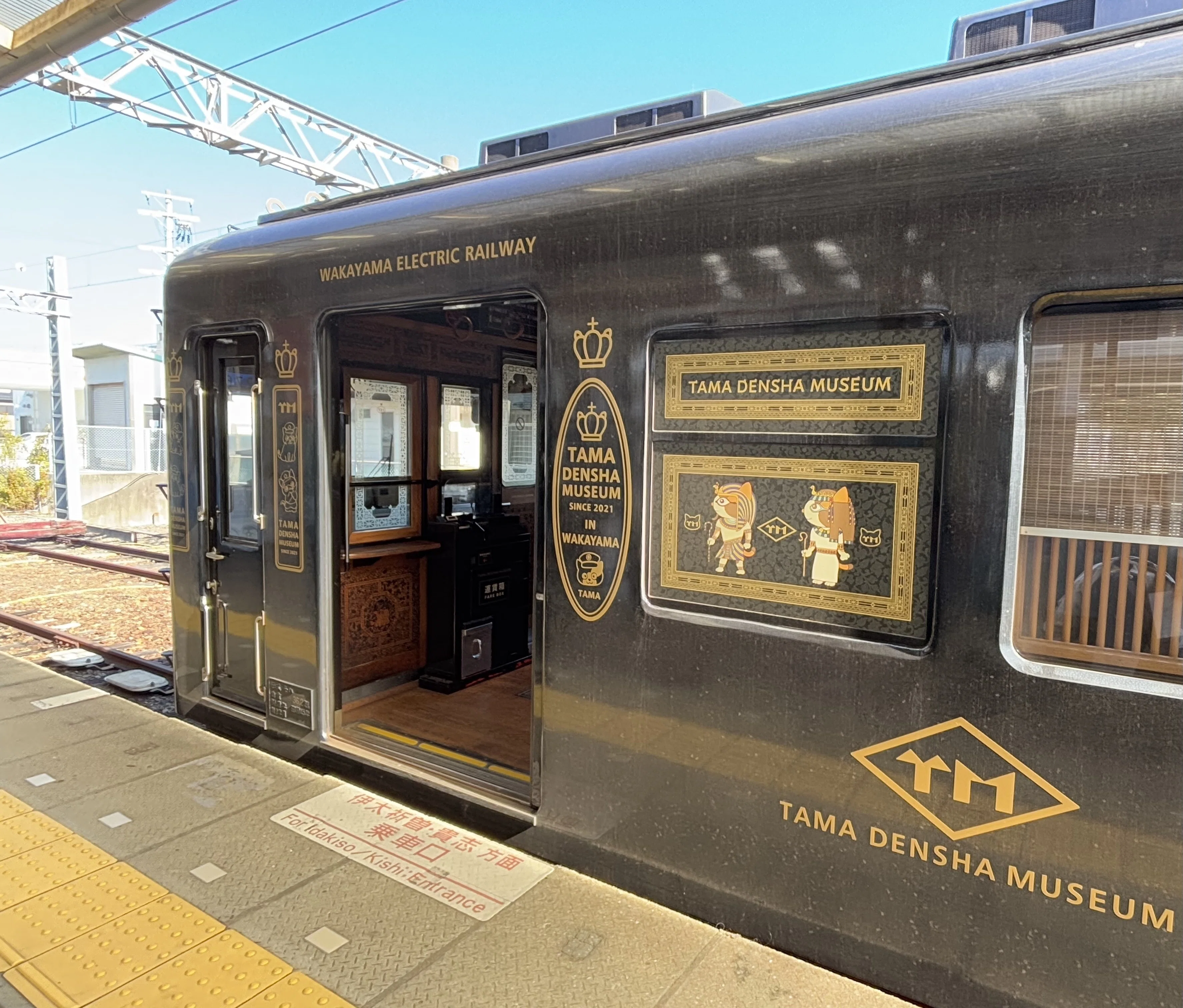 和歌山鉄道旅②和歌山電鐵貴志川線｜やまぐま