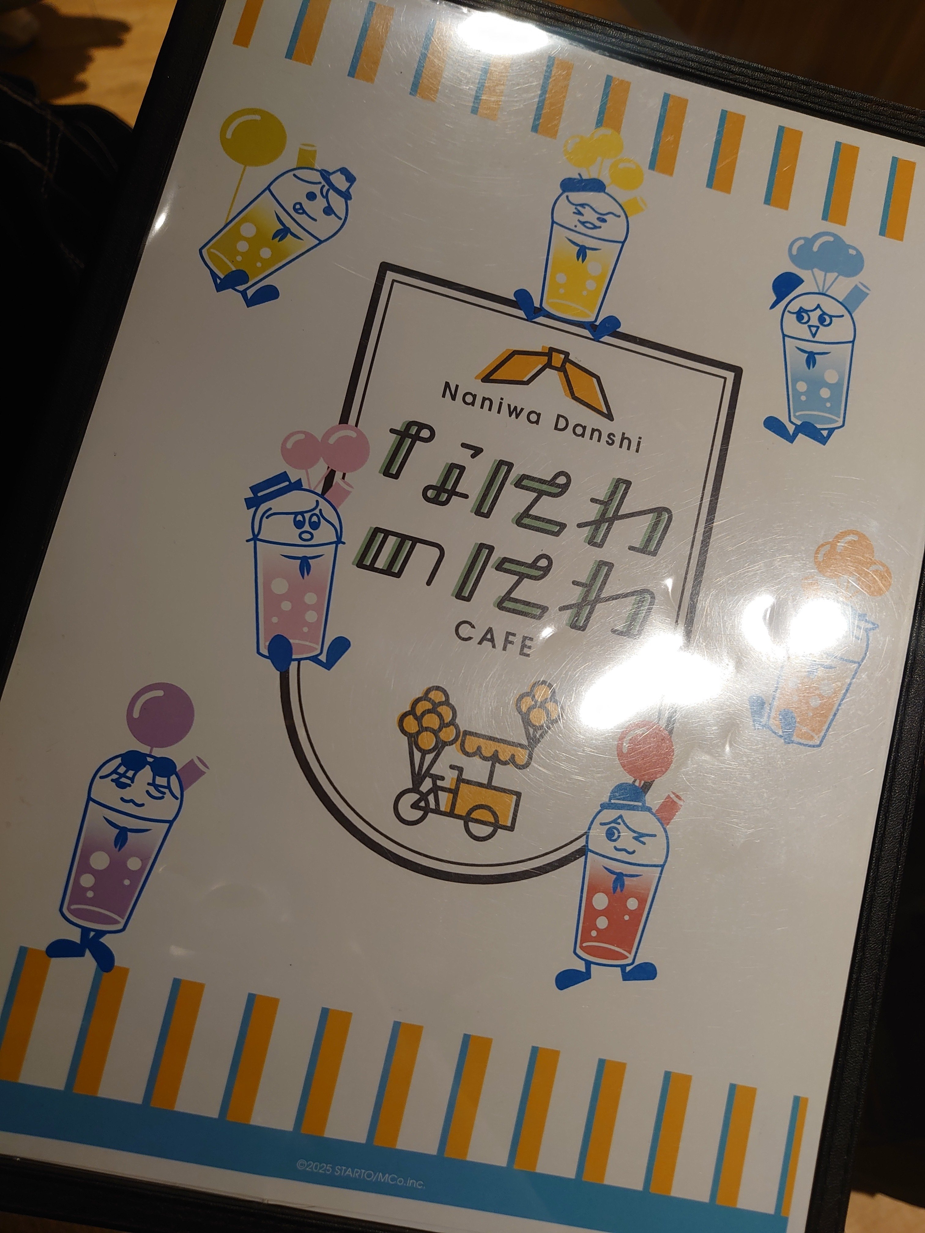 なにわのにわCAFEに行ってきた話(日記)｜mAiko