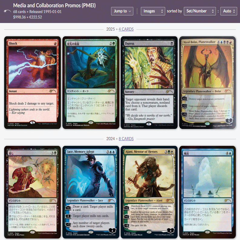 プレインズウォーカー、ニコル・ボーラス》のプロモーションカード