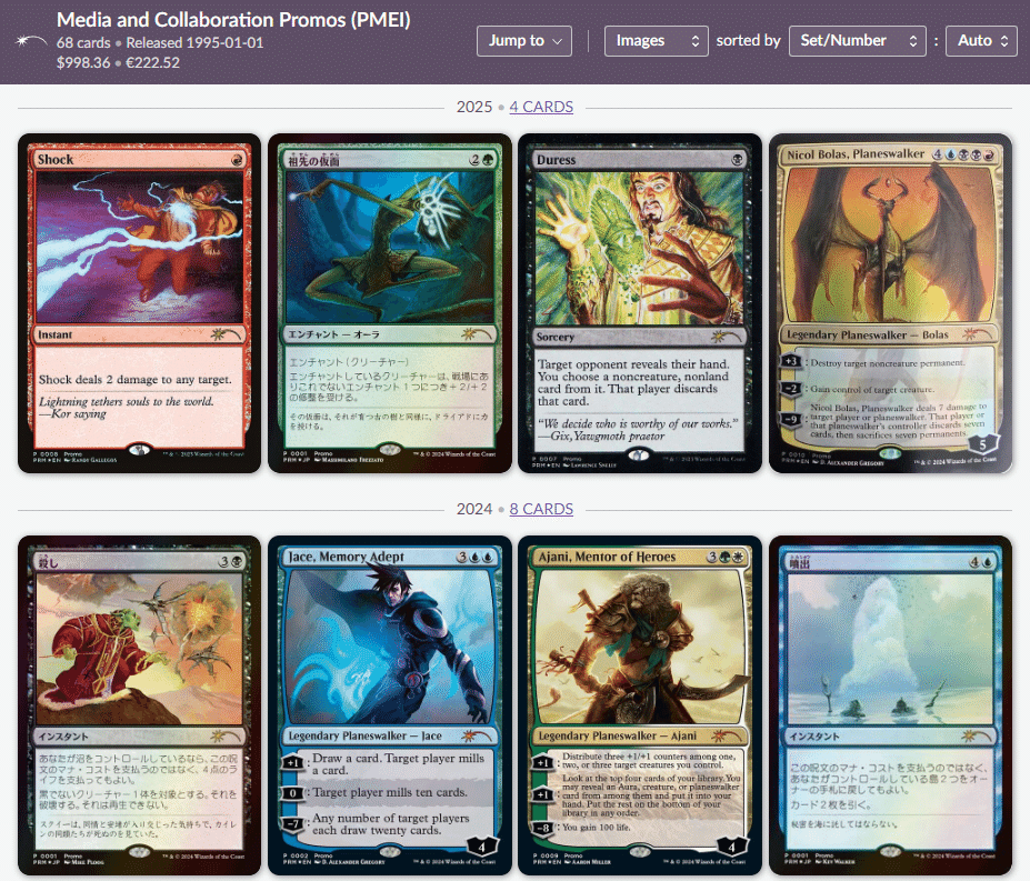 MTG【ニコルボーラス、他FNMプロモ未開封4枚セット】