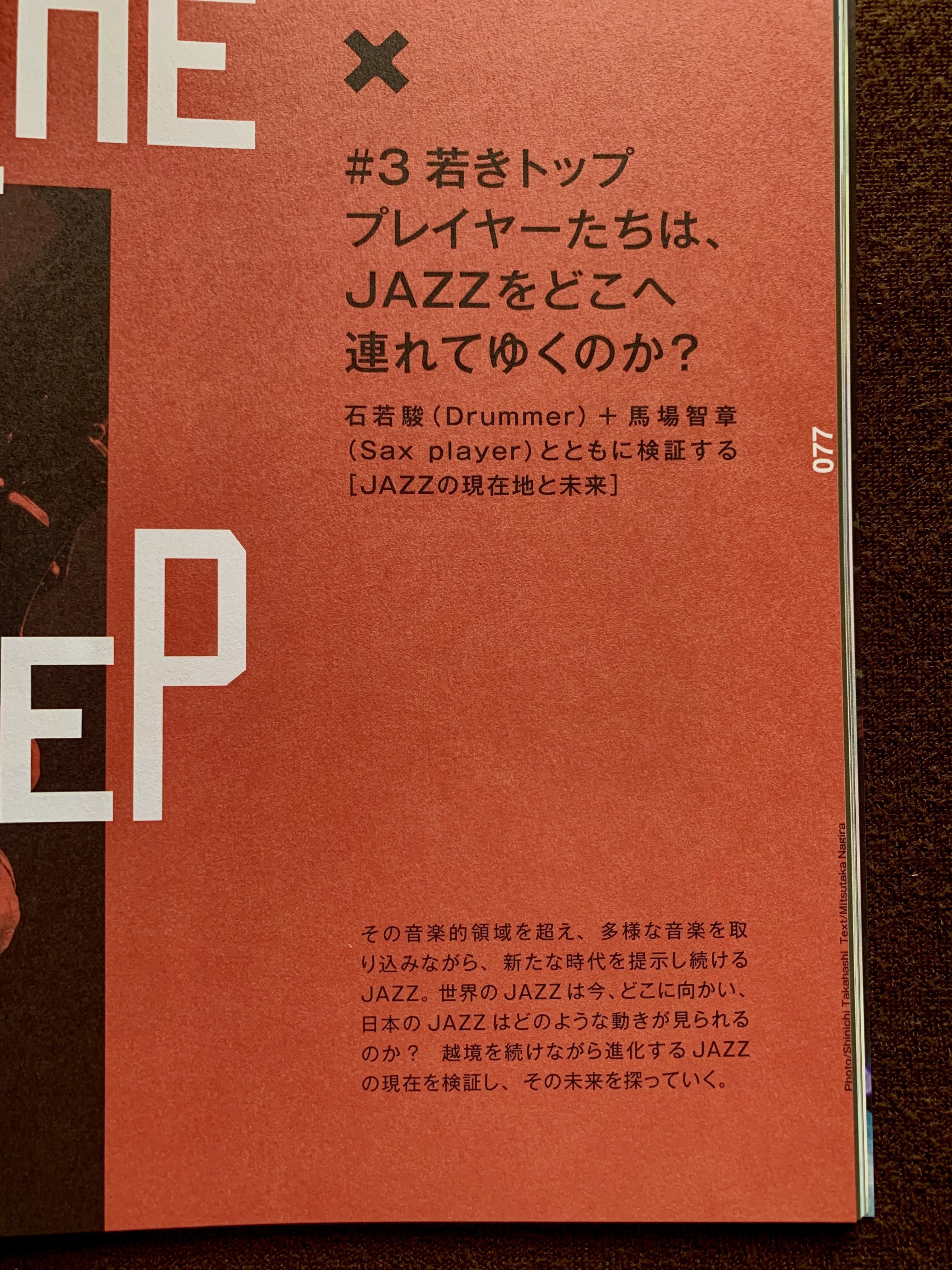音楽年鑑 &#39;98 音楽と人 on X: 