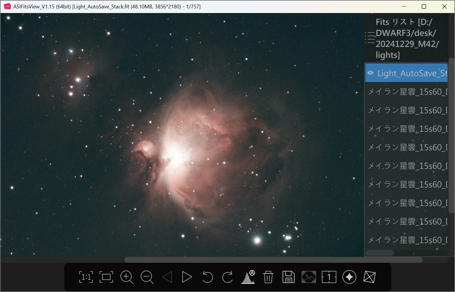 ASIStudioでfits画像表示＆選別＆スタック（その1）ASIFitsView｜ゴンカネ
