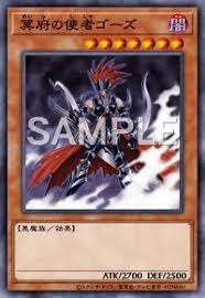 遊戯王】1103ゲートボール・代行天使｜gravkeeper