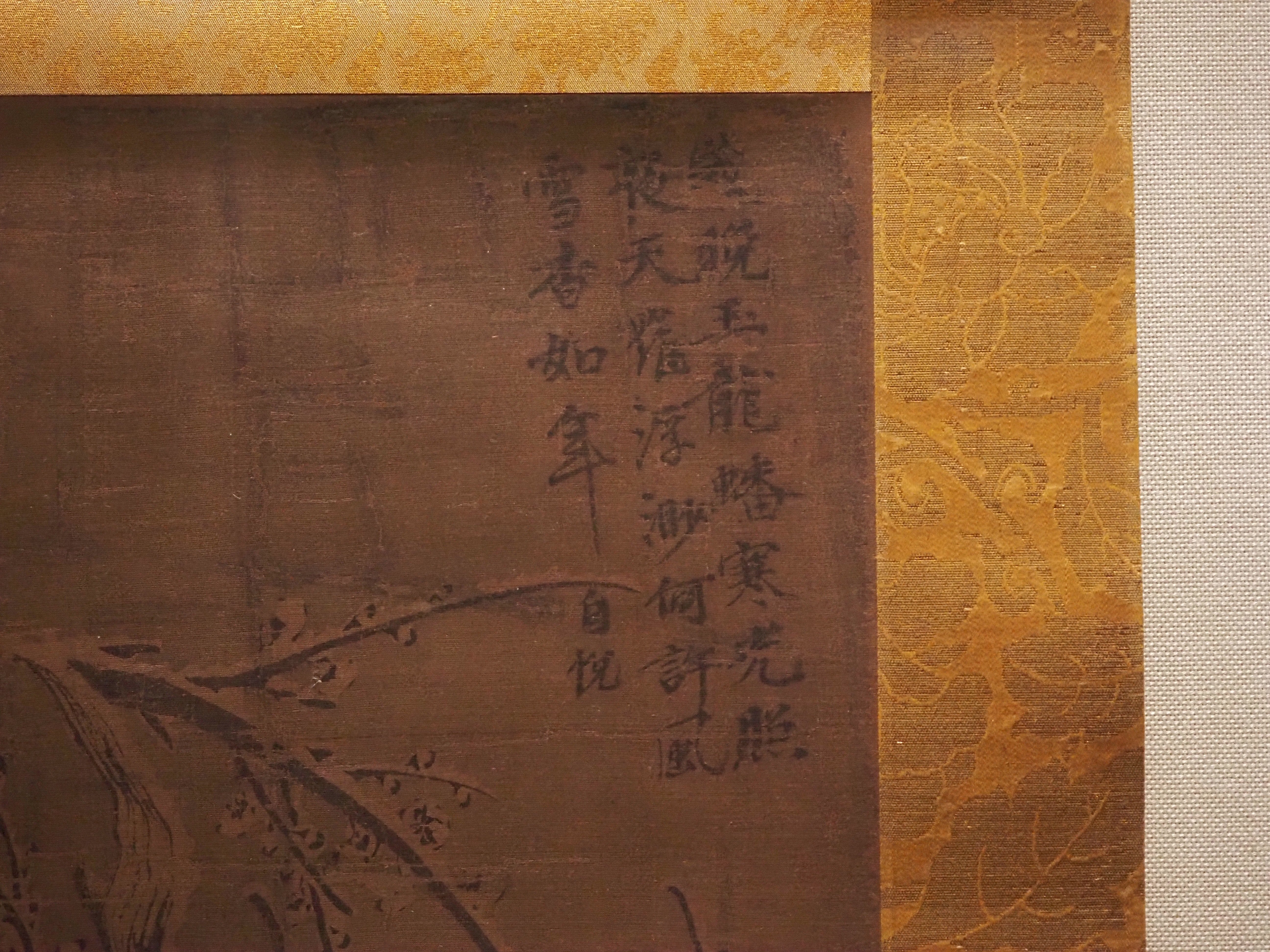 中華民国十五年內政部封　名家 齊白石 氏の書卷绘、卷绘封箱 旧蔵　未開封保証 中華民国十五年內政部封 名家 齊白石 氏の書卷绘、卷绘