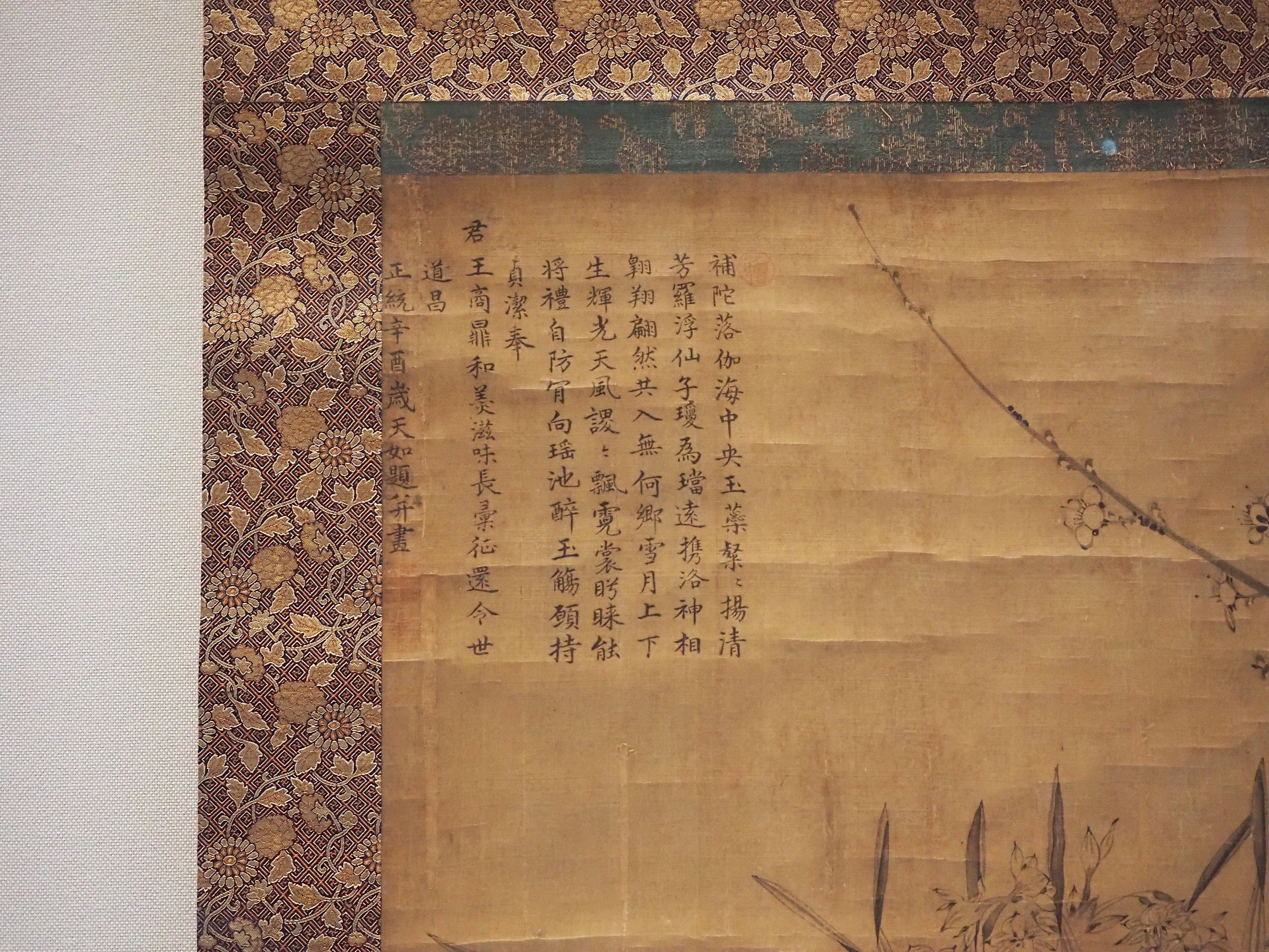 【真作】掛軸　旅人図と詩文　墨画人物画　詩書画一体　静かな余情　R196 真作】掛軸 旅人図と詩文 墨画人物画 詩書画一体 静かな余情